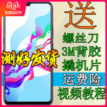 Screen for vivo assembly Y7S iqoo neo iqooneo Z5X Z5 y7s Y9S Z5i screen