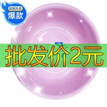 Thickened plastic washbasin Household large medium small wash basin Wash clothes Baby bath basin wash basin wash feet