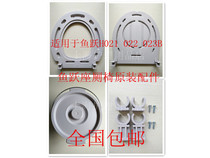 Fish jump seat toilet chair toilet toilet seat accessories 020H021B022B023B matching toilet ring