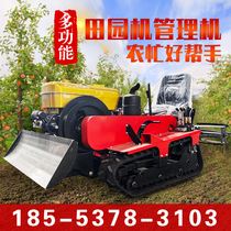 Crawler arable land diesel engine multi-function micro tiller Fertilization trencher Agricultural pastoral management machine Weeding rotary tiller