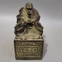 Imitation ancient pure bronze ancient play bronze ware pendulum piece bronze pendulum piece collection antique bronze Kowloon Seal swing piece