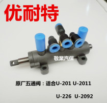 Unite tire pickage machine tire removal machine accessories 201 2011 226 2092 tire pickage machine five-way valve