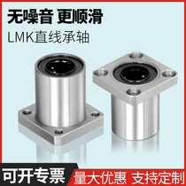 Linear bearing square flange with base Motion linear bearing LMK12UU manufacturer direct supply with base shaft Yes