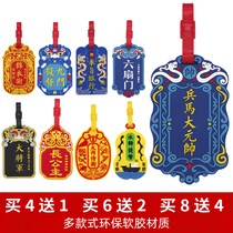 Forbidden City Taobao Museum silicone luggage tags bus card holders royal gift passes Qincha luggage tags
