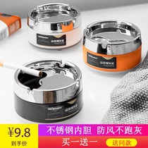 Creative ashtray with cover anti-fly ash stainless steel office cute ashtray toilet toilet home living room