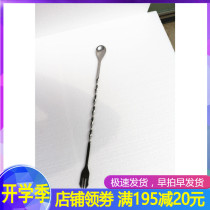 Stainless steel short bar spoon 26cm stainless steel mixing rod cocktail stick coffee milk tea mixing bar spoon