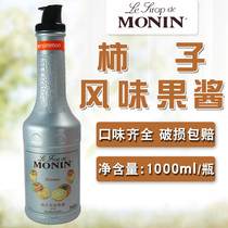 MONIN new product Morin Persimmon flavor jam 1L fruit tea sand ice cocktail bubble water special puree