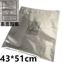 IC Original Fit Chip Electronic Components ST Flying Thar TI British Fly Ling Large Disc Pallet Electrostatic Packing Bag