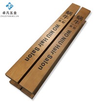 Custom glass door handle Chinese style log engraving solid wood gate hotel Villa Shop Doorknob Booking for LOGO