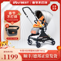 British ubest stroller two-way baby newborn high landscape can sit and lie down light folding hand umbrella car