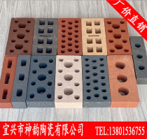 Yixing Terracotta clear water brick Sintered brick Porous brick Wall brick Red brick Lightweight brick Cultural brick Terracotta brick Decorative brick