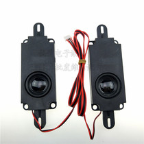 10045 ST4510 8 Euro 10W LCD TV Horn Advertising Machine Horn TV Speaker