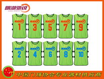 Minghu Chirui gateball number vest Minghu breathable
