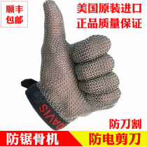 Stainless steel metal anti-cutting steel wire gloves anti-bone saw cutting electric scissors iron gloves kitchen anti-knife