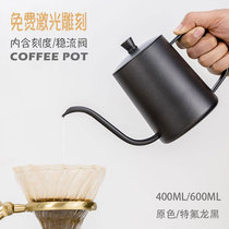 Yiming 304 stainless steel coffee pot with lid Teflon fine mouth pot Long mouth hanging ear hand punch pot coffee appliance