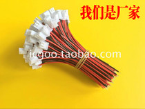 XH2 54-2P terminal wire single head tin 5CM10CM20CM30CM red and black power supply No 26 electronic wire