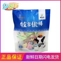 () Muxiang Youwei 500g bag combination flavor Inner Mongolia specialty office snacks snacks