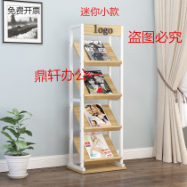 Bookshelves Books Shelf Documents Show Shelf Journal Publicity Shelf Information Shelf Collection Magazine Shelves Landing Library