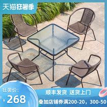 Outdoor table and chair Garden leisure umbrella combination Open-air Wrought iron outdoor balcony rattan chair three-piece set Waterproof sunscreen