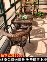 Rattan chair Three-piece combination leisure tea table Courtyard Teng Teng chair Outdoor balcony small tea table Rattan outdoor table and chair