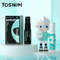TOSWIM glasses anti-fogging winter nearsightedness eye care swimming lens helmet defogging spray Mist Spray God