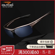 outdo Gotte cycling glasses polarized running road car windproof men outdoor sports sunglasses GT61009