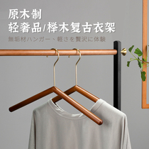 Shunyi light luxury retro original wood color beech wood pure solid wood simple hanger household clothes non-slip clothes hanging clothing support