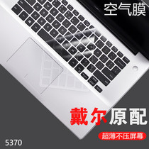 13 3 inch 5378 Notebook 13 computer 5000 Dell Inspiron 5370 Keyboard Protector 5379