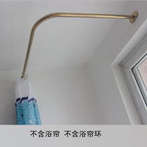 Bath curtain rod golden right angle l thickened 304 fitting room arc u bathroom rod shower room fan punching rod bath