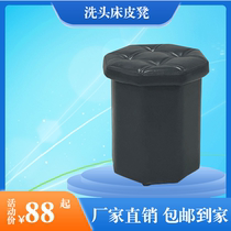 Thai shampoo bed stool for hair salon technician stool beauty salon small stool barber shop Thai stool