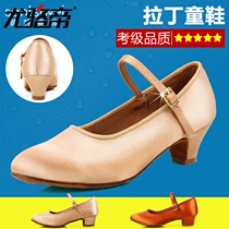 Latin dance shoes Childrens modern dance shoes Girls girls medium-heeled high-heeled soft-soled waltz hairy-soled practice professional