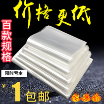  OPP bag Self-adhesive self-adhesive bag Clothing clothing packaging bag transparent bag plastic bag self-sealing bag wholesale customization