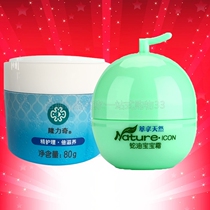 Longliqi Snake Oil Baby Cream 50g Snake Ointment 80g improves dry itching peeling skin rejuvenation smooth and mild non-irritating