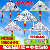 Children DIY painting Kite Graffiti Kindergarten Homemade Instructional Material Bag Hand-painted Blank crosscolored Cartoon Kite