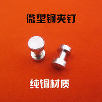 Miniature Elevator Clamp Nail Pure Copper Clip Nail Signage Nail Decorative Nail Photo Frame Nail Acrylic Plate Nail