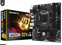 Boxed New Gigabyte Gigabyte B250M-D2V Desktop 1151 Computer Motherboard Support DDR4 Memory