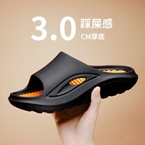 Japanese slippers mens summer indoor home non-slip thick bottom trampled as a drag couple outside wearing a cool drag