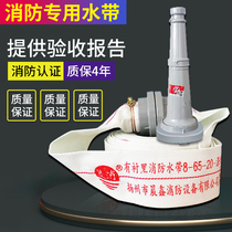 Fire hose canvas water pipe water bag 2 5 inch 2 inch 65 type fire hydrant hose joint 20 meters 25 meters equipment