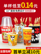 Fried skewer packing barrel skewer barbecue skewers cold pot fried skewers paper cups bowl chicken Kanto boiled skewers packing box takeaway