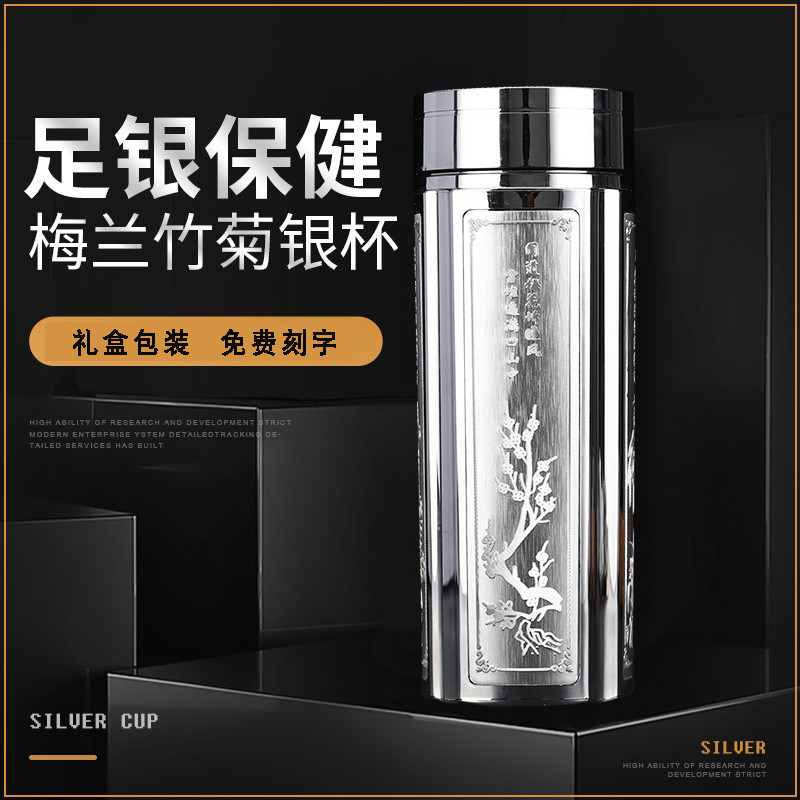 竹节纹纯银水杯-竹节纹纯银水杯促销价格、竹节纹纯银水杯品牌- 淘宝