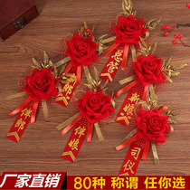 Wedding wedding supplies Creative high-grade beautiful bride and groom simulation rose wedding corsage Best man bridesmaid full set