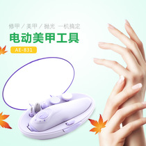 Automatic grinding of feet leather electric rechargeable grinding footballer to the feet skin dead leather old cocoon knife pedicure machine pedicure