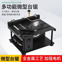 Refreshing mini mini small table saw diy woodworking jade chainsaw table mill precision model saw multi-functional small