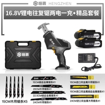 Refreshing lithium reciprocating saw Rechargeable small chainsaw sabre saw Household small high-power outdoor handheld logging lithium
