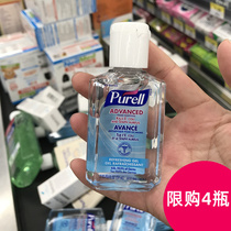 Not single-issue Canadian delivery prelly Purell water-free hand sanitizer 59ml taste random