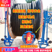 Cable pay-off rack 5 tons 10 tons power cable fiber optic cable pay-off disc hydraulic triangular spiral pay-off bracket manufacturers