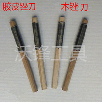 Wooden file woodworking file file wood carving file rasp wooden file rough wood file repair file tire stick hand file