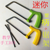 6-inch mini-saw frame model saw bow small saw frame steel saw wire saw with multifunctional small saw