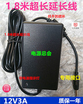 12V3A power supply Onda Onda oBook11 charger cable Ol111 tablet notebook adapter