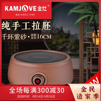 KAMJOVE gold stove CH-700 purple sand electric pottery furnace boiling tea stove iron pot suitable for electric tea stove